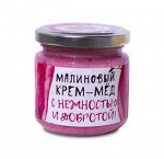 С нежностью и добротой (Малиновый)