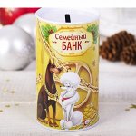 Копилка &quot;Семейный банк&quot;