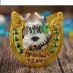 Сувенир &quot;Приношу удачу&quot; 6*4,5*6,2 см.