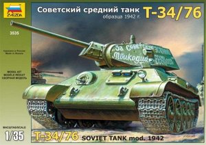 З384 3535--Модель Танк Т-34/76 образца 1942 г.