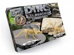Набор для проведения раскопок Dino Excavation Динозавры (Стегозавр и Тираннозавр)