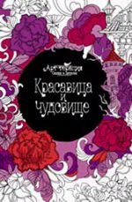 Печатная продукция — Книжки на картоне. Сказки. Стихи. Расск