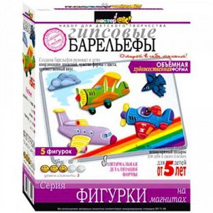 121815--Набор "Фигурки на магнитах Самолеты"(гипс.), кор.