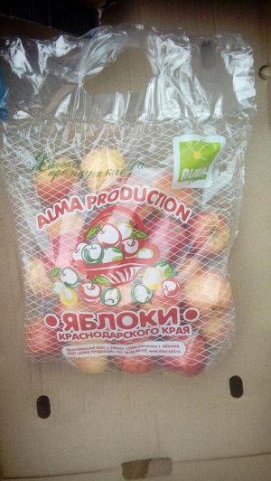 Краснодарские Яблоки Фото