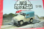 Журнал