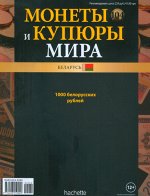 Журнал