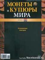 Журналы