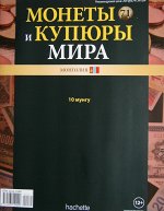 Журнал