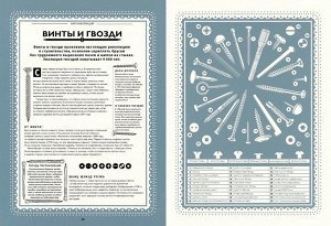 Ричард Платт Мир информации