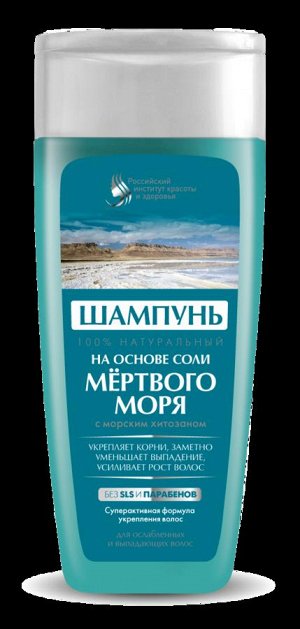 Шампунь с солью мертвого моря купить как менять айпи в тор браузер hyrda вход