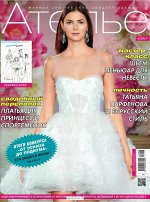 печатное издание