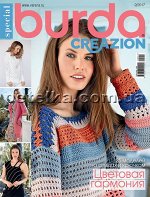 БУРДА creazion 2/2017 Цветовая гармония
