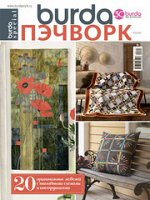 печатное издание
