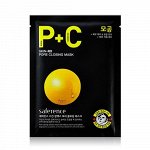 SAFERENCE SKIN-RX PORE CLOSING MASK