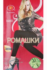 Леггинсы утепленные 1600 Den