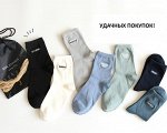Носки мужские
