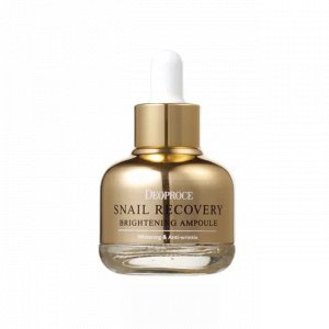 DEOPROCE SNAIL RECOVERY BRIGHTENING AMPOULE  Ампула-сыворотка на основе муцина улитки 30ml