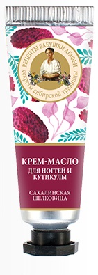 РБА Крем-масло д/рук 30мл &quot;Для ногтей и кутикулы&quot;