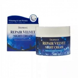 DEOPROCE MOISTURE REPAIR VELVET NIGHT CREAM Ночной восстанавливающий крем для лица 100 ml