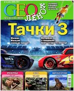 ГЕОЛЕНОК 6/17 ТАЧКИ-3