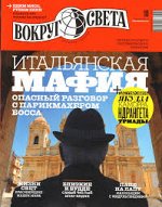 Журналы
