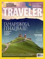 Журнал