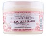 ТРАВЫ И СБОРЫ АГАФЬИ Мыло для бани 500мл &quot;Цветочное мыло Агафьи&quot;