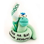 Фигурка чтобы на вас напали деньги
