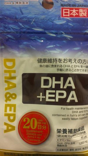 DHA+EPA(улучшает умственную деятельность), 40шт
