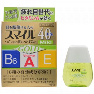 Капли для глаз Lion Gold Mild.