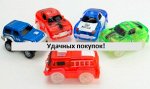 Машинка для автомобильного трека светящаяся Модель: НА ВЫБОР
