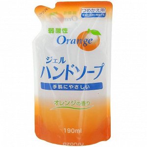 Гель-мыло для рук с ароматом апельсина (сменная упаковка), 200 мл