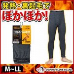 Термобрюки Otafuku JW-161 Men