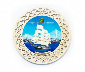 376 ДТ-03 деревянная тарелка Владивосток "Парус"(20мм)
