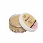 Сахарный скраб для тела &quot;Капучино&quot;, ТМ Pretty Garden 170гр