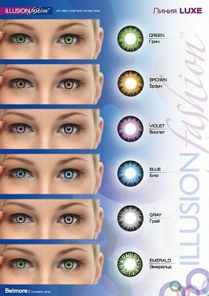 Цветные контактные линзы Illusion Fashion Luxe (2 линзы)