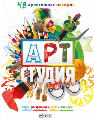 Книги по творчеству