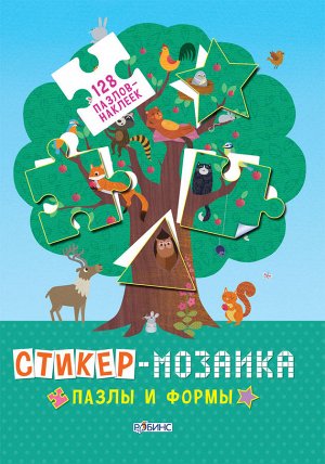 Стикер-мозаика