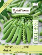 Горох овощной Волна