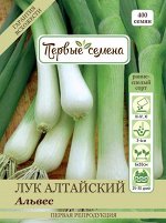 Лук алтайский Альвес