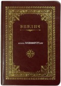 Библия (Иерусалимский крест, темно-борд., термо-винил, золотой обрез, индексы - малого формата 125х175