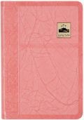 Библия 045SP, розовый (искусств. кожа) - 120х165 мм, золотой декорированный обрез, закладка, (код 1081)