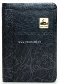Библия 045SВ, черный (искусств. кожа) - 120х165 мм, золотой обрез, закладка, (код 1082)