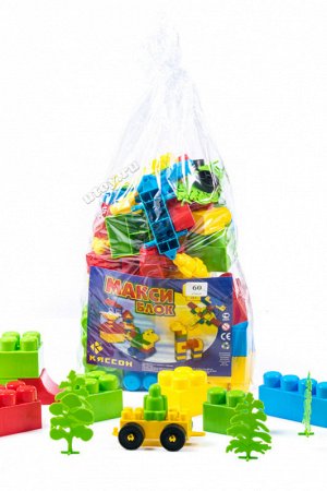 Кубики Maxi Blocks 60 в пакете (Кассон)