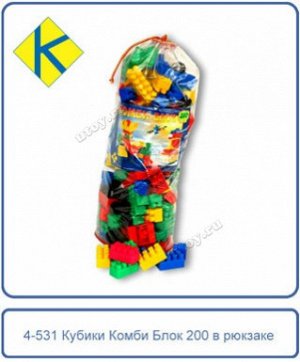 Кубики Kombi Bloks 200 пак (Кассон)