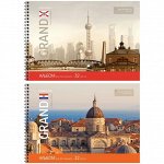 Альбом для рисования 32л. А4 на гребне &quot;Путешествия. Grand city&quot;, фактурное тиснение