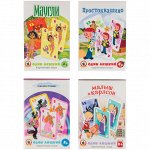 Карты игральные детские 25 карт Русский стиль &quot;Один лишний&quot;, ассорти