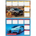 Расписание уроков А4 &quot;Авто&quot;