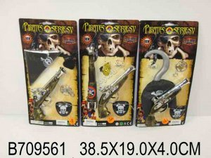 Набор оружия Пирата, блистер 6622A-50A