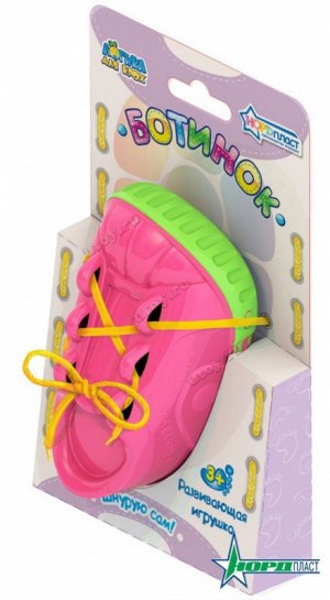 Дидактическая игрушка Ботинок-шнуровка (Нордпласт)